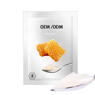 莱珀妮_广州源头OEM加工贴牌 补水保湿面膜OEM