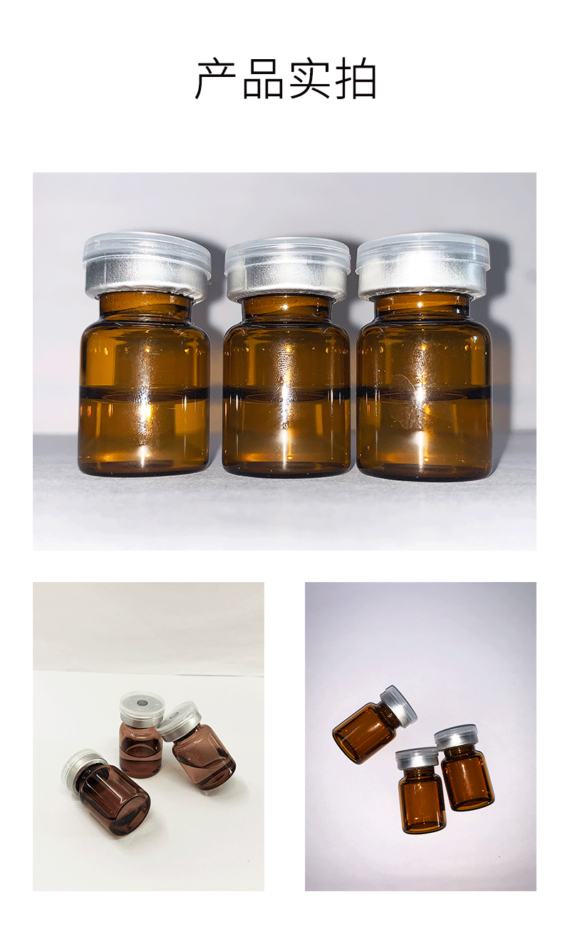 莱珀妮_V提拉 ST嫒美提 OEM定制加工贴牌 面部精雕