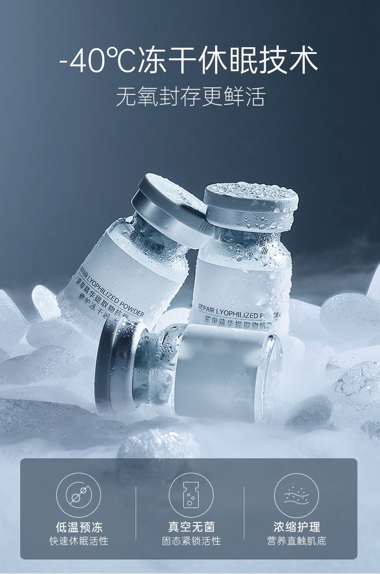 莱珀妮_Ⅲ型胶原蛋白填充