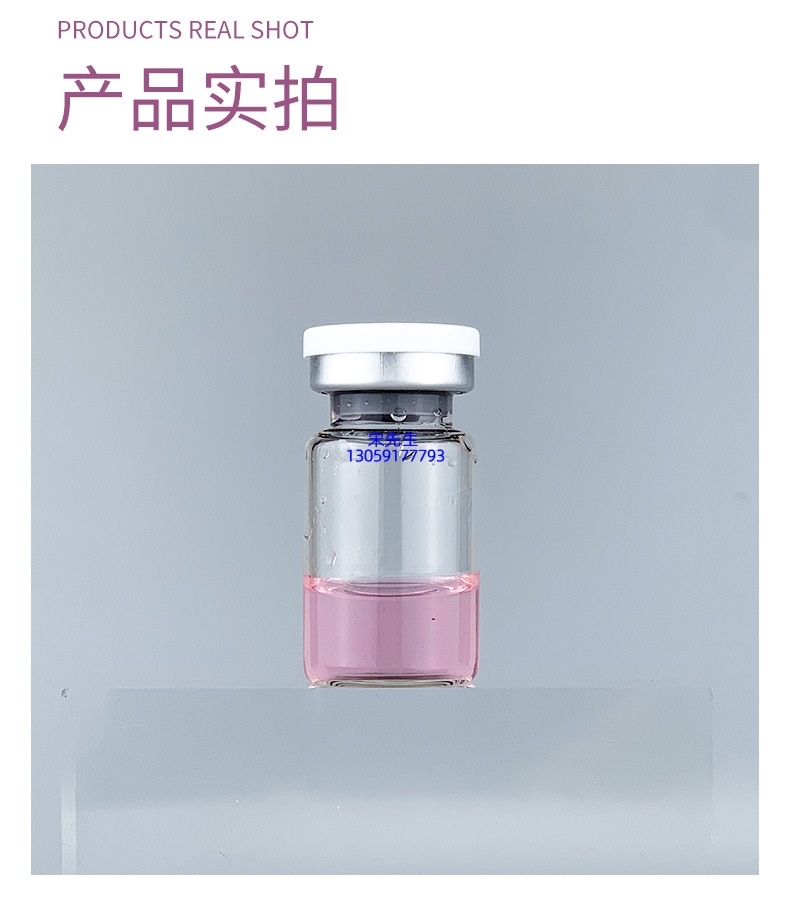 莱珀妮_水光补水保湿玻色因紧致原液安瓶提拉抗衰老补水面部水光导入精华液美容院套盒