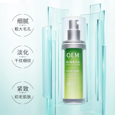 莱珀妮_抗初老精华液OEM