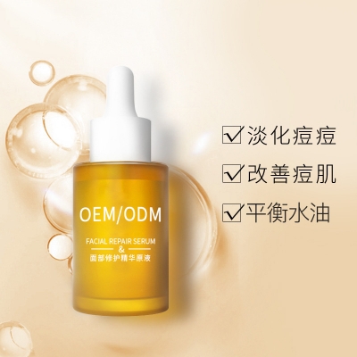 莱珀妮_祛痘精华原液OEM