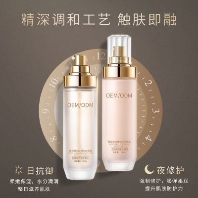 莱珀妮_燕窝水乳套盒OEM