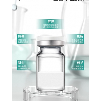 莱珀妮_Ⅲ型胶原蛋白OEM 轻yi美 激活胶原蛋白再生