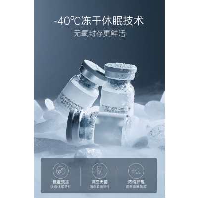 莱珀妮_Ⅲ型胶原蛋白填充