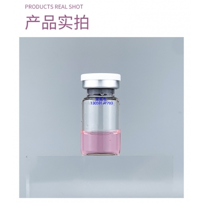 莱珀妮_谷胱甘肽+传明酸外泌体精华_水光动能素