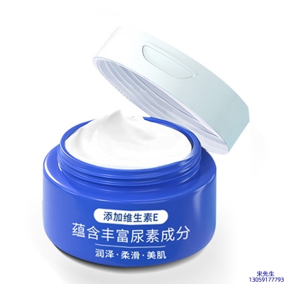 莱珀妮_维E尿素霜 面部身体尿素精华霜 透明质酸维E凡士林尿素霜