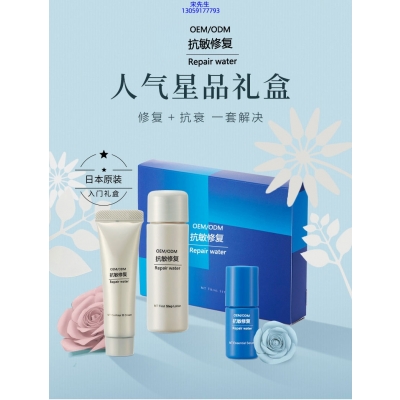 莱珀妮_人参滋养抗衰套装