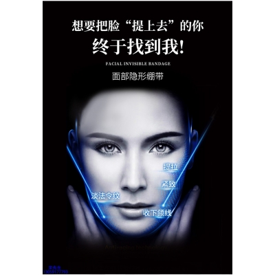 莱珀妮_逆龄修护青春素