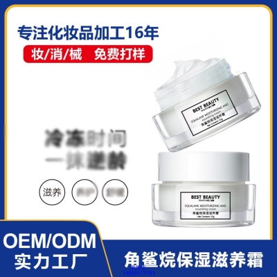 莱珀妮_角鲨烷抗初老修护细纹保湿面霜