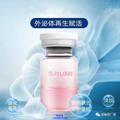 莱珀妮_水光动能素精华原液到底是什么呢?
