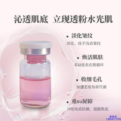 莱珀妮_水光最大区别