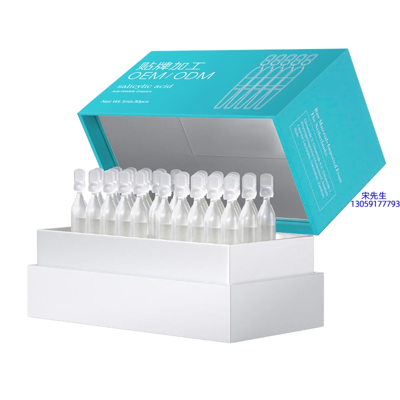 莱珀妮_依克多因舒润次抛精华液（30支）