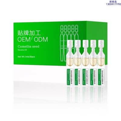 莱珀妮_山茶籽舒颜次抛精萃油