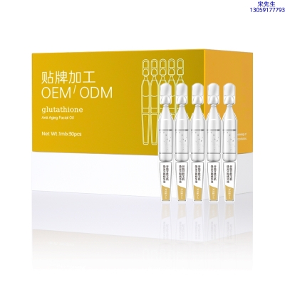 莱珀妮_谷胱甘肽玉肌焕采次抛精华液（30支）